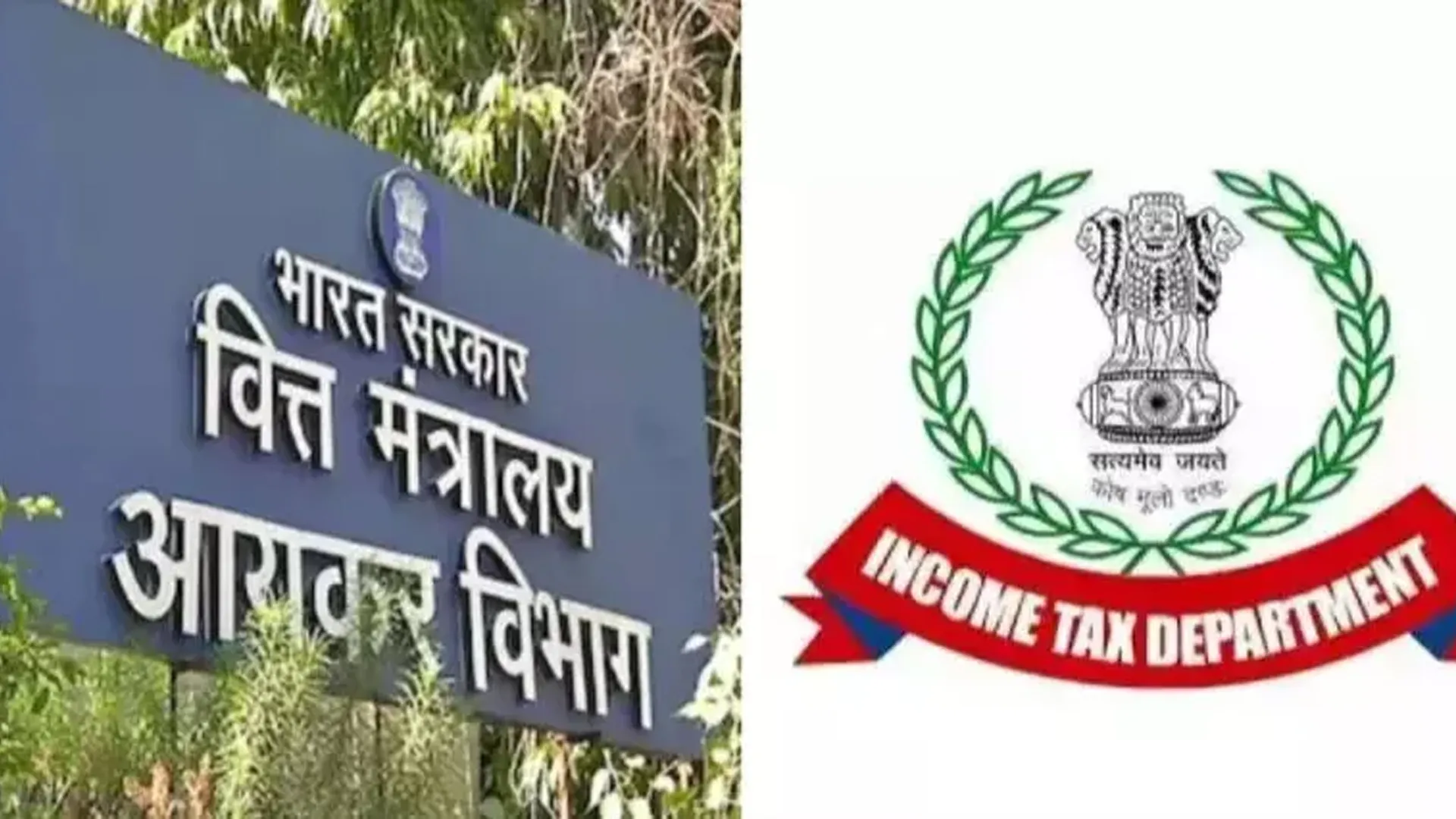 अमरोहा व मुरादाबाद में 6 ठिकानों पर पहुंची आयकर टीम