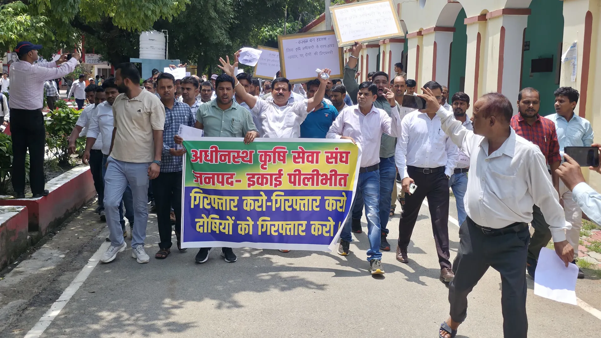 पीलीभीत: कृषि अधिकारी से अभद्रता करने वालों की गिरफ्तारी की मांग कर्मचारी एकजुट..कलमबंद हड़ताल