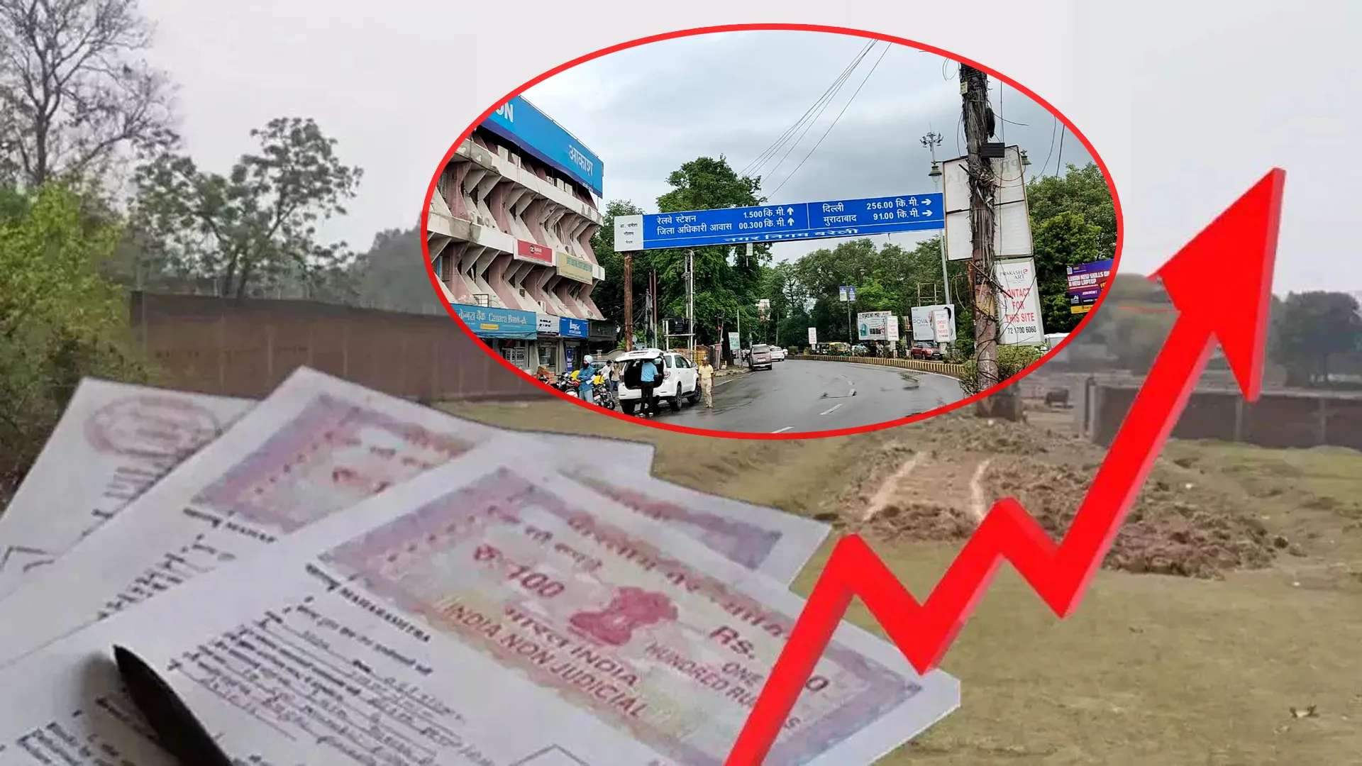 बरेली : अय्यूब खां से नॉवल्टी चौक तक सबसे महंगी होगी जमीन, 99 हजार प्रति वर्ग मीटर रेट