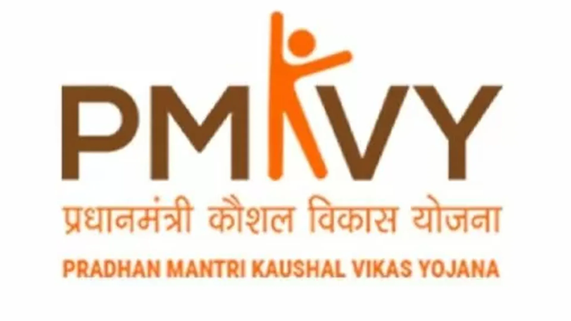 बरेली : कौशल विकास के नाम पर फर्जीवाड़ा, फर्जी दाखिले करके हड़पी जा रही करोड़ों की धनराशि 