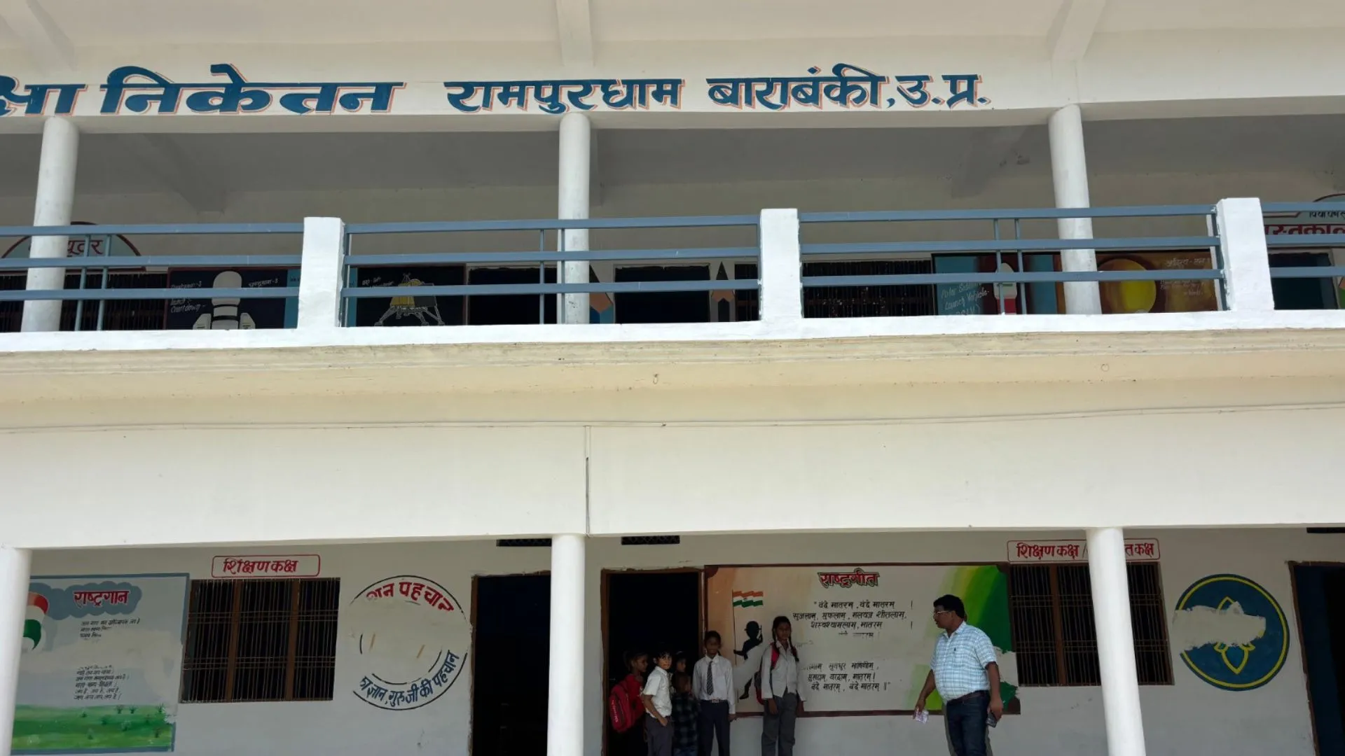 बिना मान्यता के संचालित स्कूलों पर गाज, BEO ने कराए बंद, आगे भी जारी रहेगी कार्रवाई