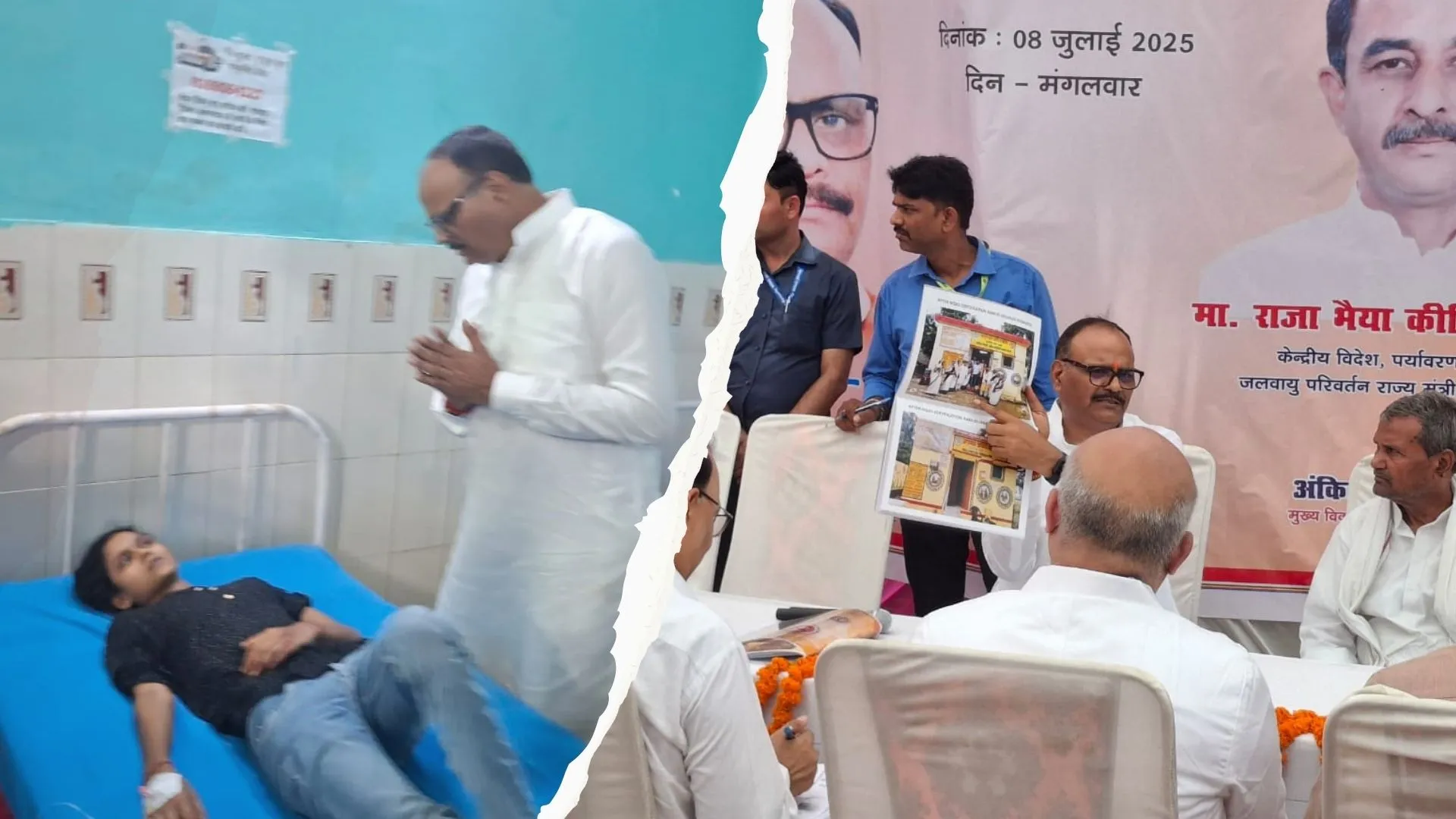 अस्पताल के बेड पर नीले रंग की चादर देख भड़के डिप्टी CM ब्रजेश पाठक, खामियों पर CMO को लगाई फटकार 