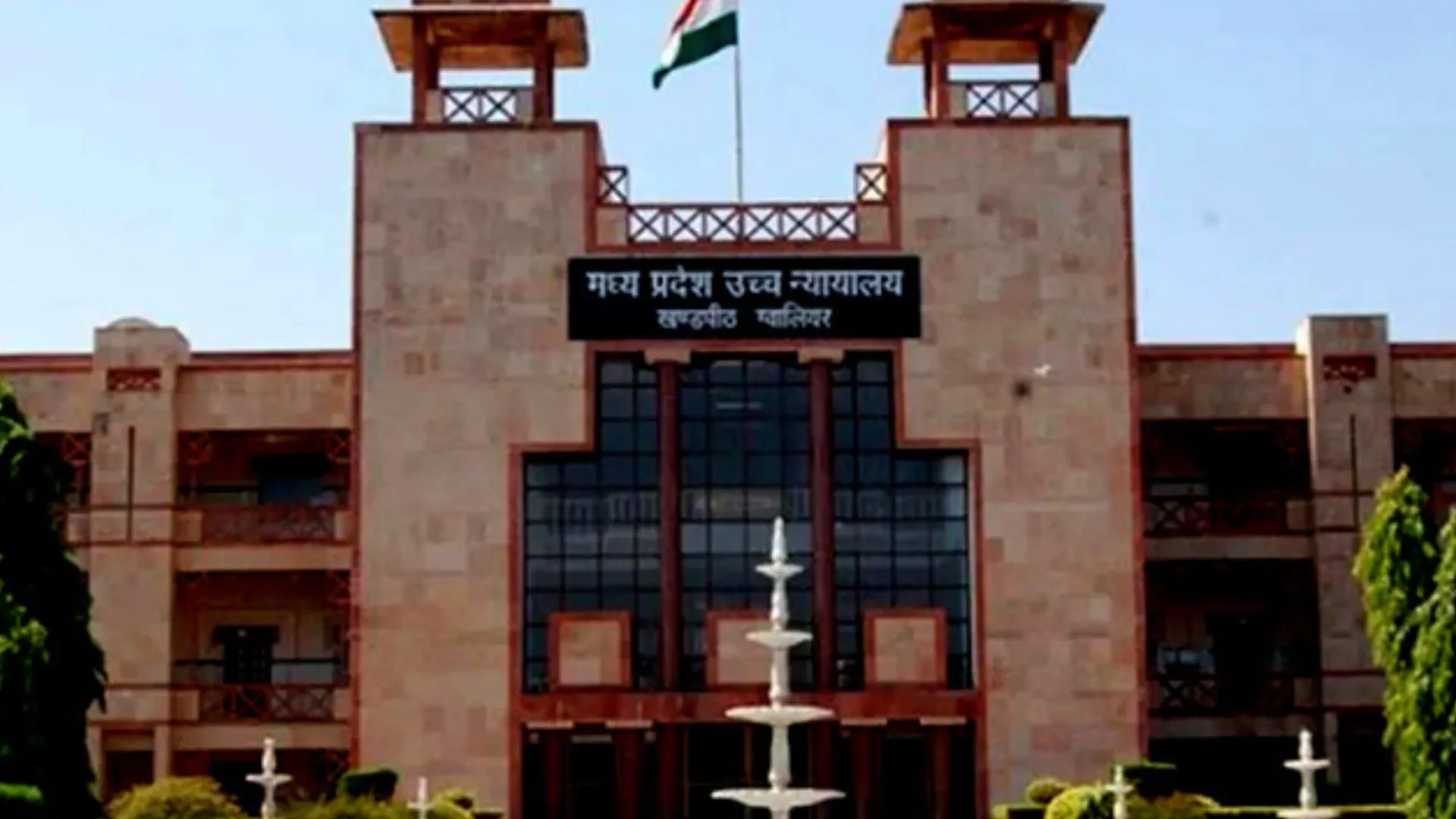 RSS, प्रधानमंत्री पर 'अभद्र' कार्टून बनाने वाले व्यक्ति को नहीं मिली जमानत, अदालत ने कहा- अभिव्यक्ति की आजादी का हो रहा दुरुपयोग 