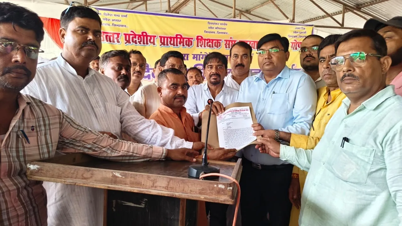 गोंडा: मांगों को लेकर प्राथमिक शिक्षक संघ ने भरी हुंकार, पुरानी पेंशन बहाल करने व स्कूलों का मर्जर रद्द करने की मांग