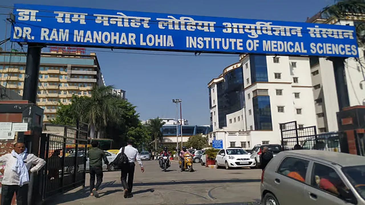 Lohia Hospital: लोहिया में मरीज-तीमारदार क्यूआर कोड से दर्ज करा सकेंगे शिकायत, आधे घंटे में होगा निस्तारण