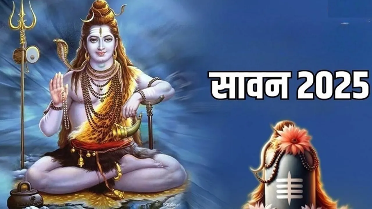 Sawan: सावन कल से, मंदिरों में भगवान शिव की पूर्जा अर्चना की तैयारियां शुरू, पहले सोमवार पर बन रहा अनूठा संयोग 