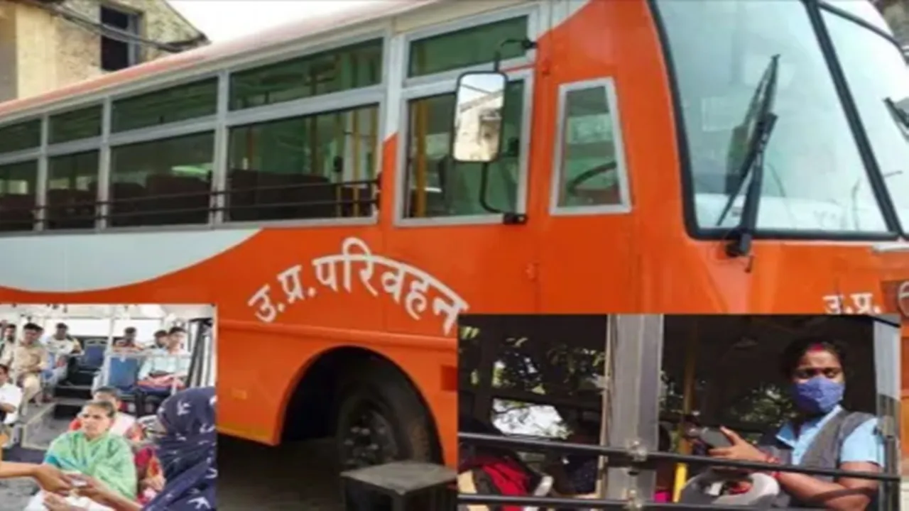 Good News: UP परिवहन निगम में 3200 संविदा महिला परिचालकों की और होगी भर्ती, जानिए डिटेल... 
