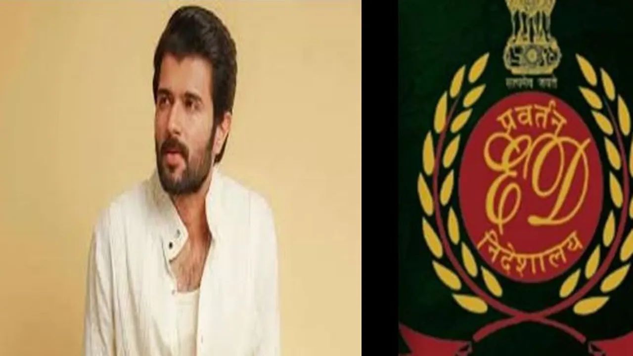 Online Betting: विजय देवरकोंडा से लेकर राणा दग्गुबती तक, ऑनलाइन सट्टेबाजी कांड में फंसी 24 से अधिक मशहूर हस्तियां, ED ने दर्ज किया केस 