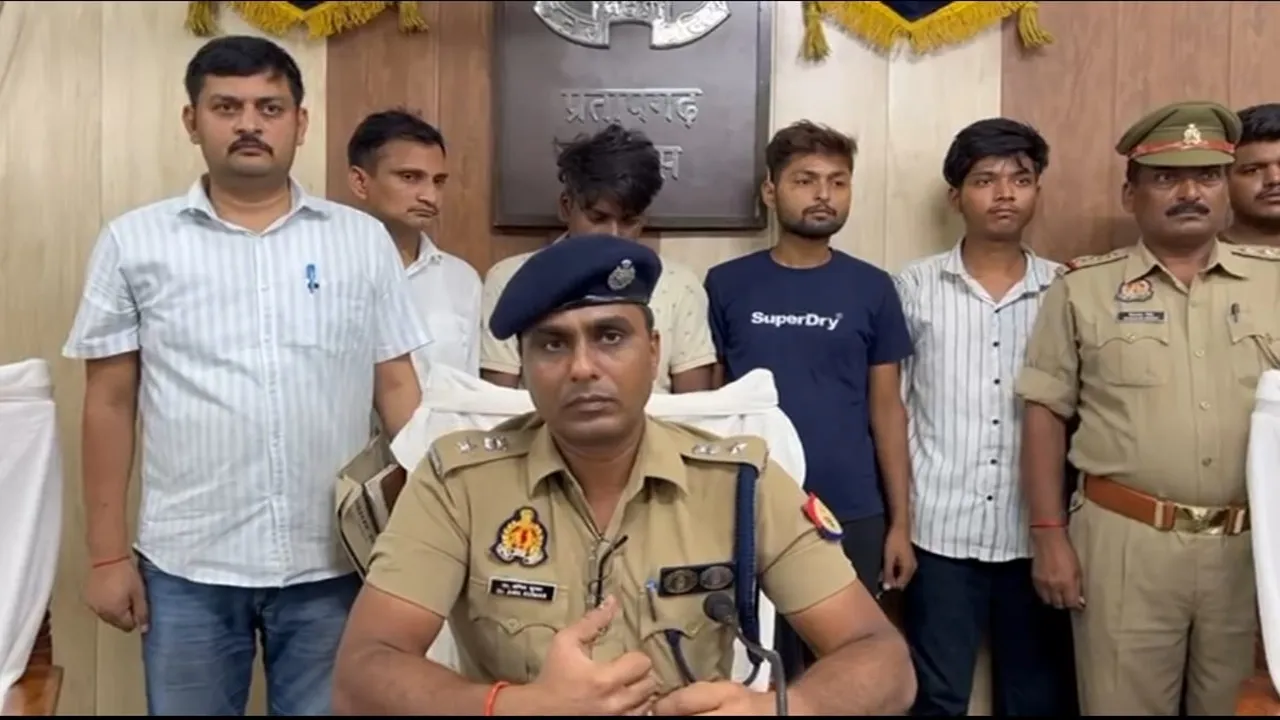 Pratapgarh News: 20 करोड़ की साइबर ठगी करने वाले अंतरराज्यीय गिरोह का पर्दाफाश