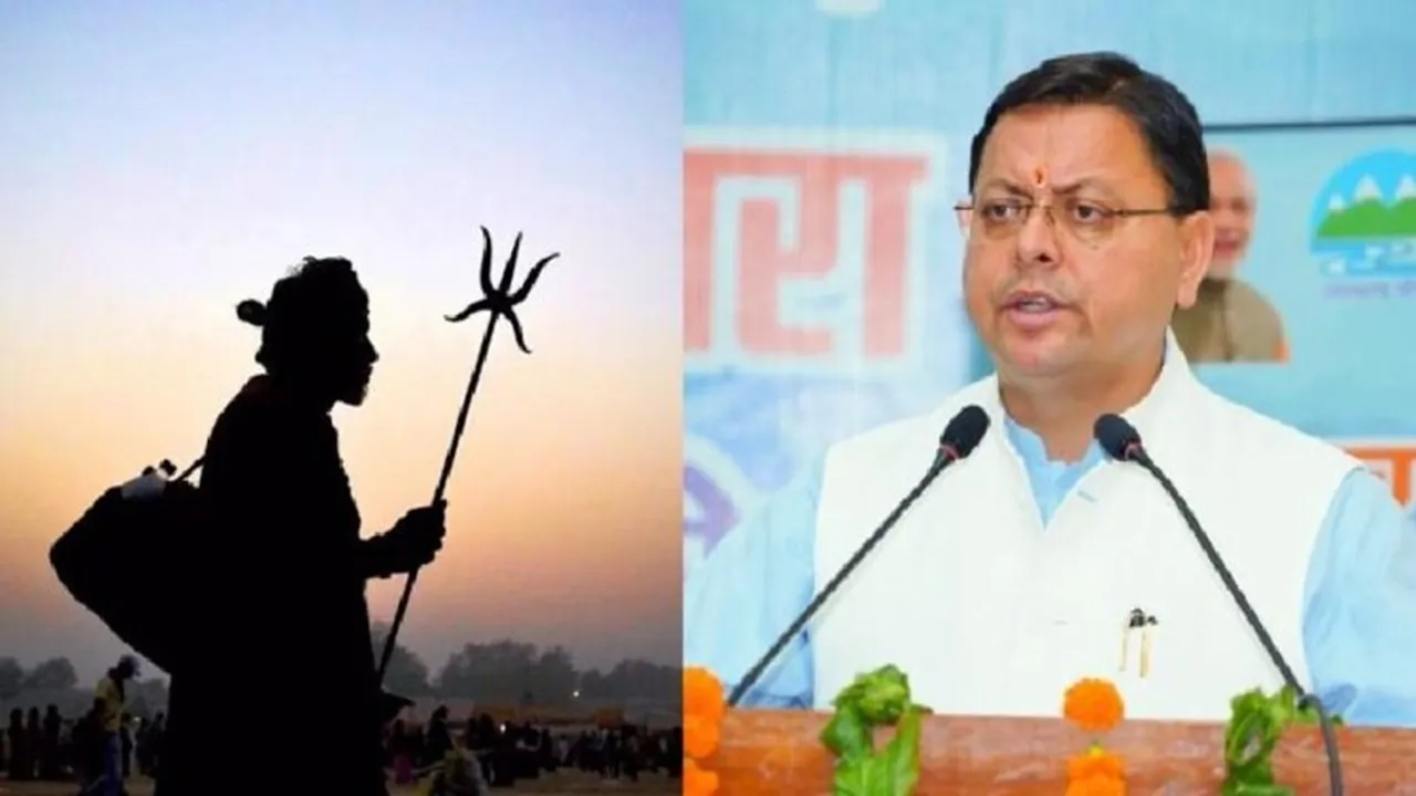 उत्तराखंड: धर्म की आड़ में धोखाधड़ी का पर्दाफाश, 'ऑपरेशन कलनेमि' के तहत पकड़े गए 127 ढोंगी बाबा