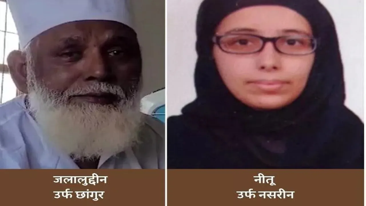 धर्मांतरण मामले में बड़ा खुलासा: ED को मिली छांगुर और नसरीन के 32 खातों की डिटेल, 18 खातों में तीन माह में 68 करोड़ का लेनदेन