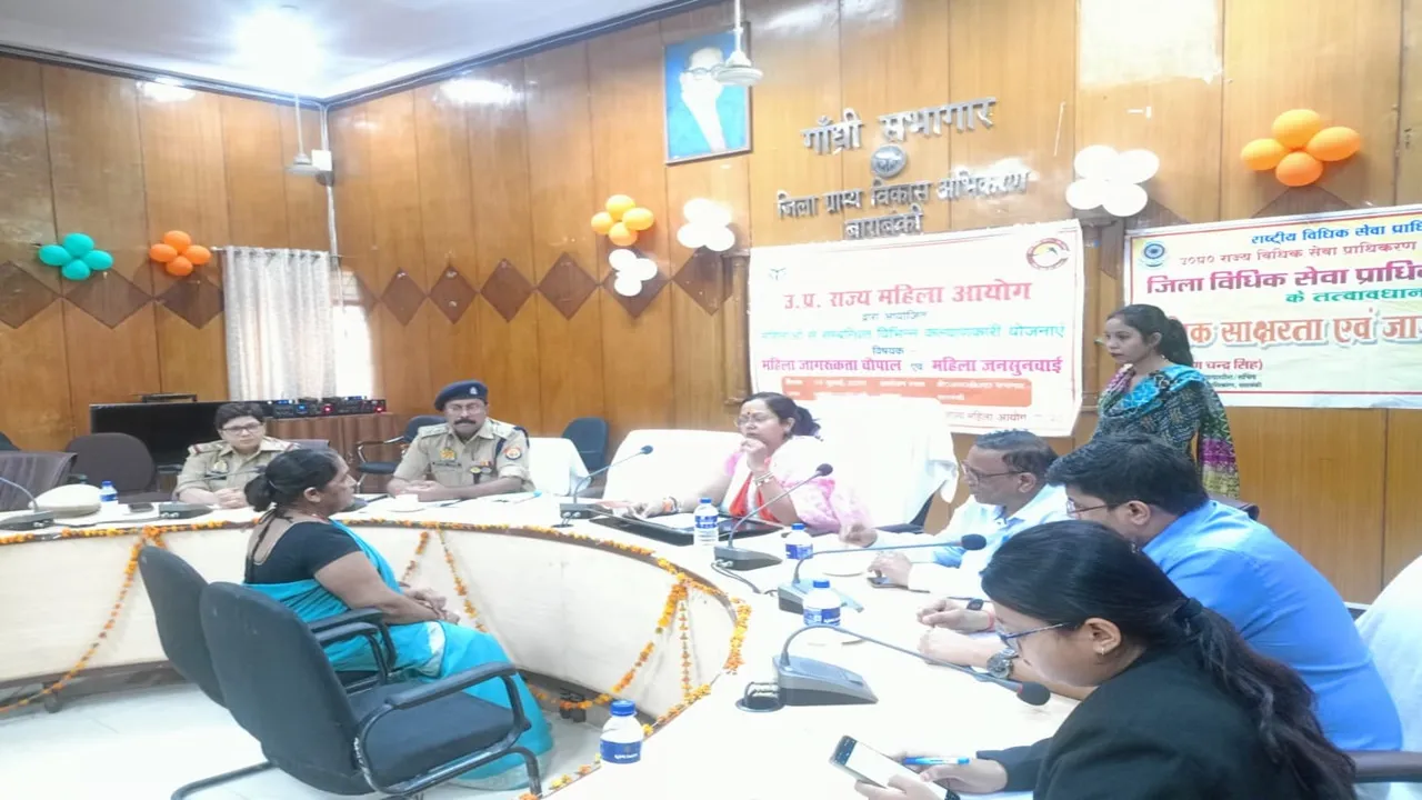 बाराबंकी: अंजू प्रजापति ने जनसुनवाई में सुनीं 25 शिकायतें, कहा- महिला उत्पीड़न पर हो त्वरित कार्रवाई