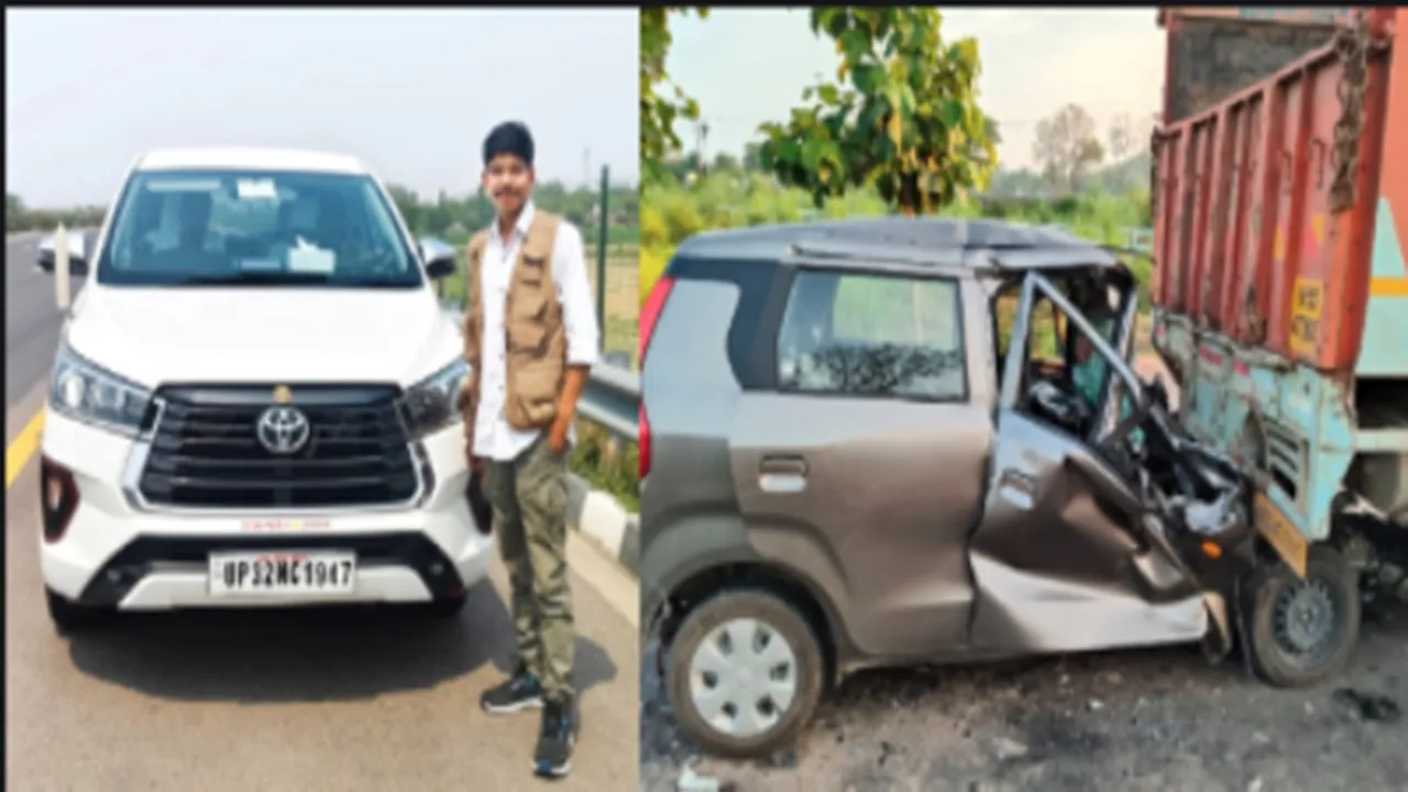 Gonda News: मंत्री दानिश आजाद के कैमरामैन की सड़क हादसे में दर्दनाक मौत, जहांगिरवा रेलवे क्रॉसिंग के पास हुआ हादसा