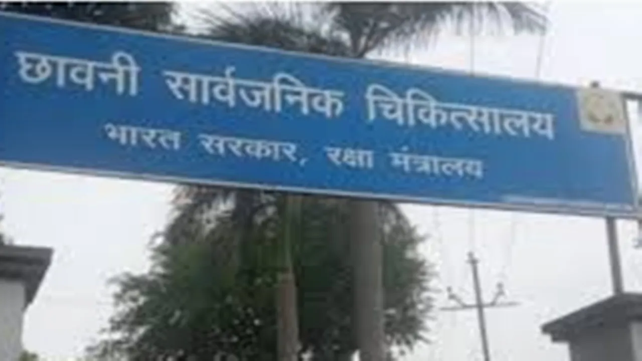 कानपुर: सिविल हॉस्पिटल कैंट का निजी अस्पताल से अनुबंध रद, चार स्थानों पर बनेंगे स्मार्ट कूड़ा कलेक्शन सेंटर