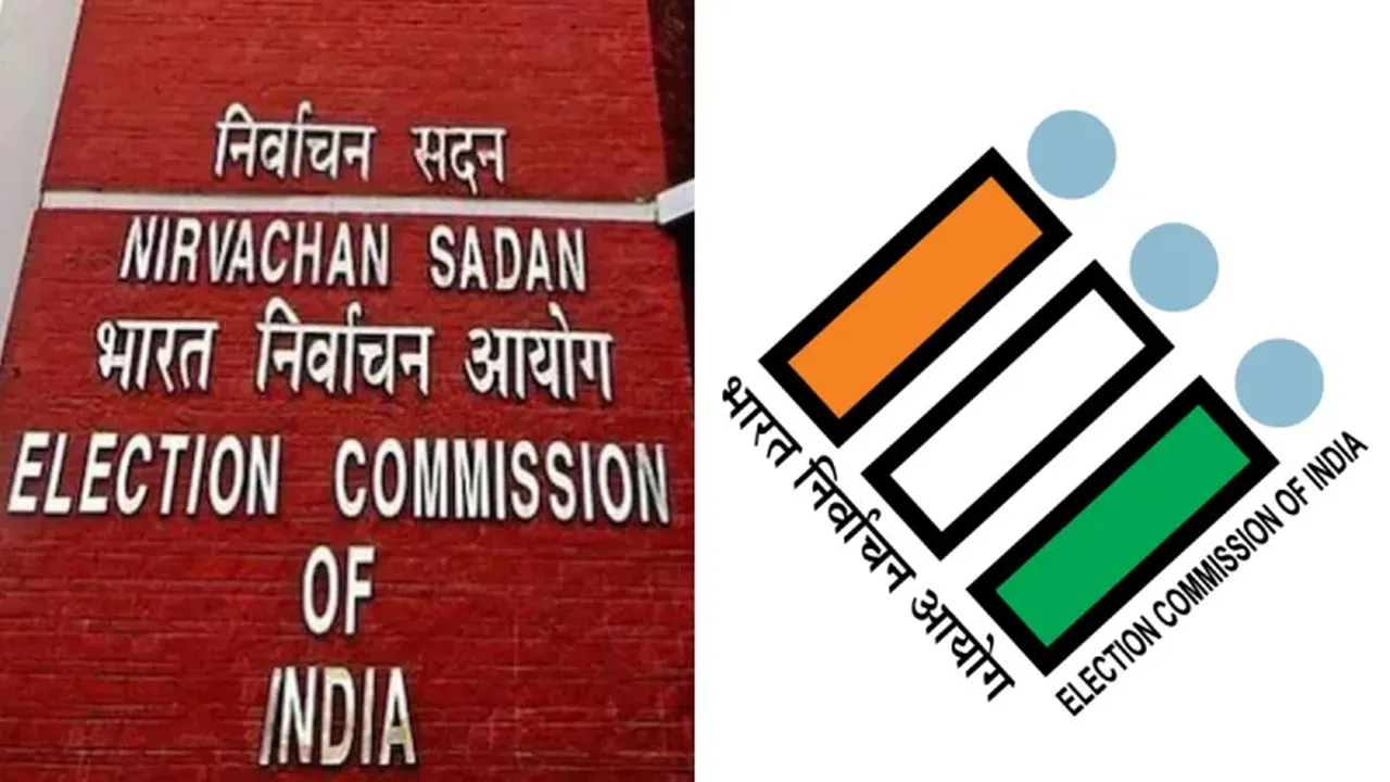 Vice Presidential Election: उपराष्ट्रपति चुनाव की प्रक्रिया शुरू, EC ने राज्यसभा महासचिव को बनाया निर्वाचन अधिकारी 