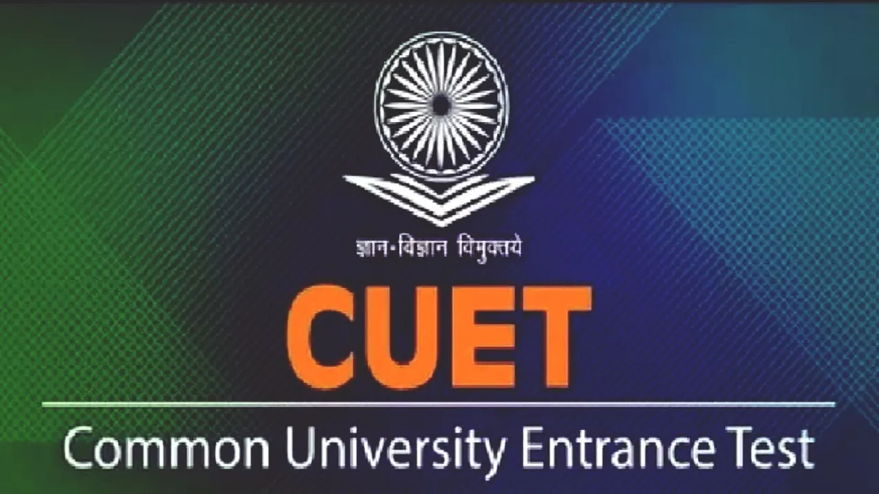 CUET UG Result 2025: सीयूईटी-यूजी का परिणाम जारी, एक अभ्यर्थी ने पांच में से चार विषयों में हासिल किये 100 पर्सेंटाइल