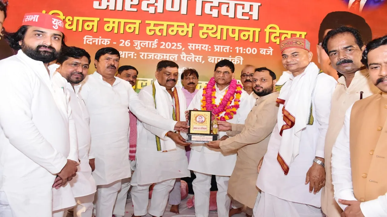 संविधान और आरक्षण बचाने के लिए सपा सरकार बनाना जरूरी: लालजी वर्मा