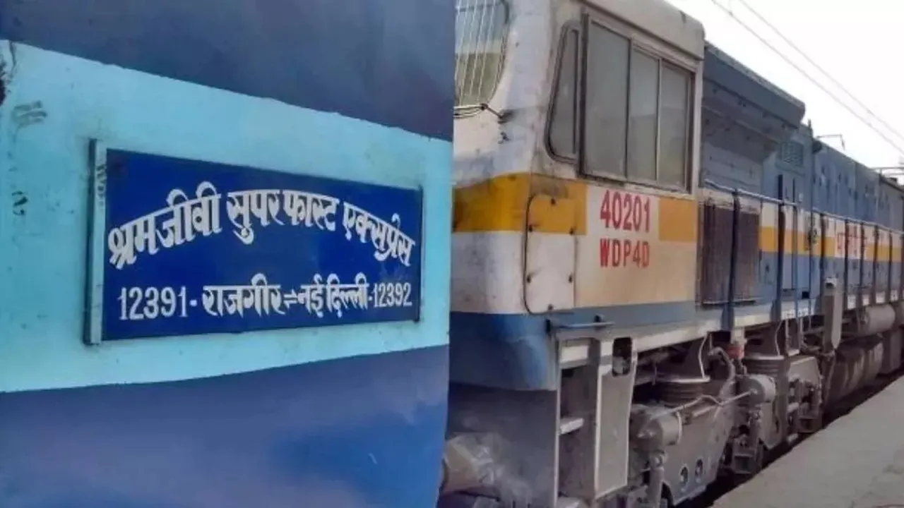 श्रमजीवी एक्सप्रेस विस्फोट कांड के मृतक आश्रितों को आज भी है नौकरी का इंतजार, तत्कालीन रेलमंत्री ने किया था वादा 