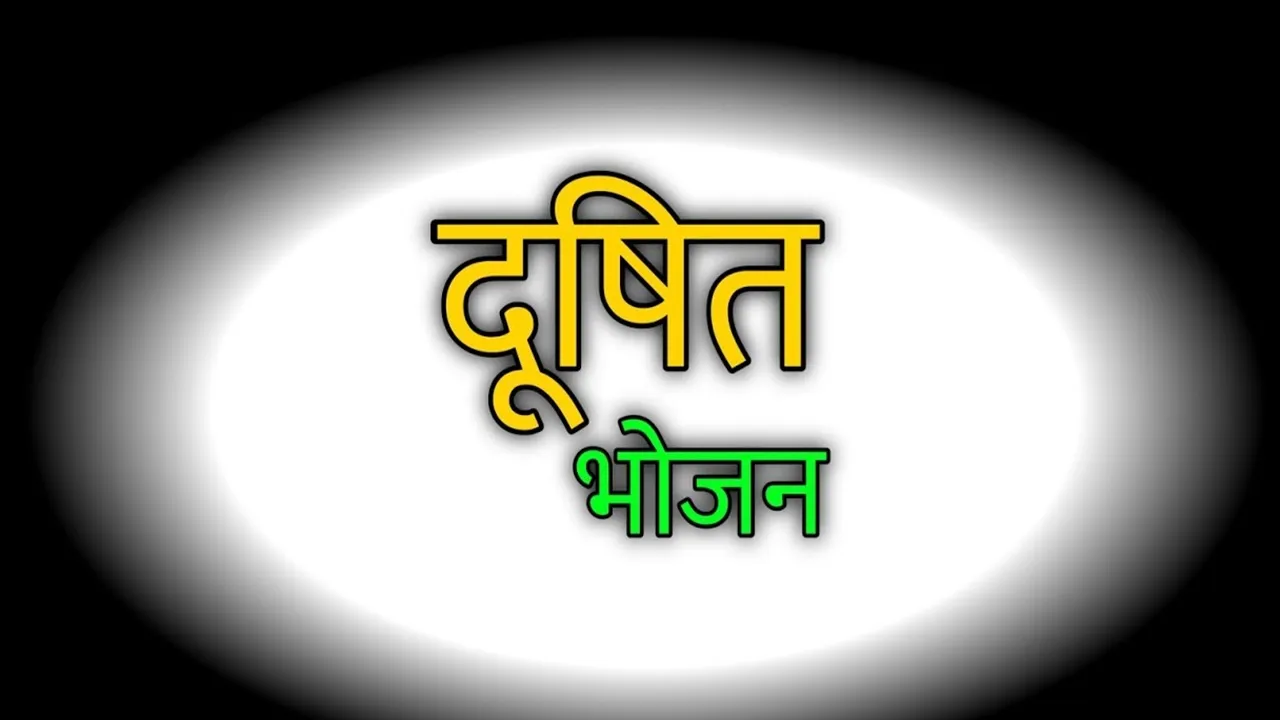 तेलंगाना: रात में दूषित खाना खाने से 60 से अधिक छात्राएं अस्पताल में भर्ती, लापरवाही का आरोप  