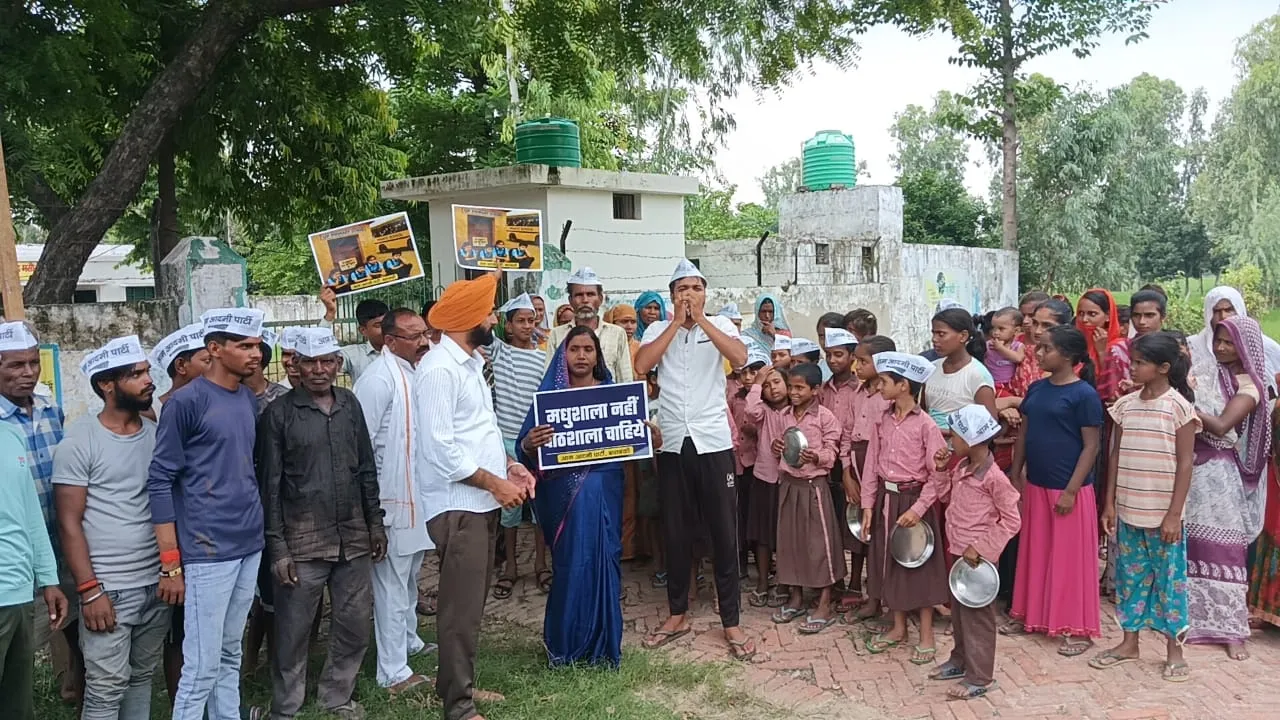 बाराबंकी : स्कूल मर्जर के विरोध में AAP का जोरदार प्रदर्शन, शंख व थालियां बजाकर सरकार के फैसले का किया विरोध