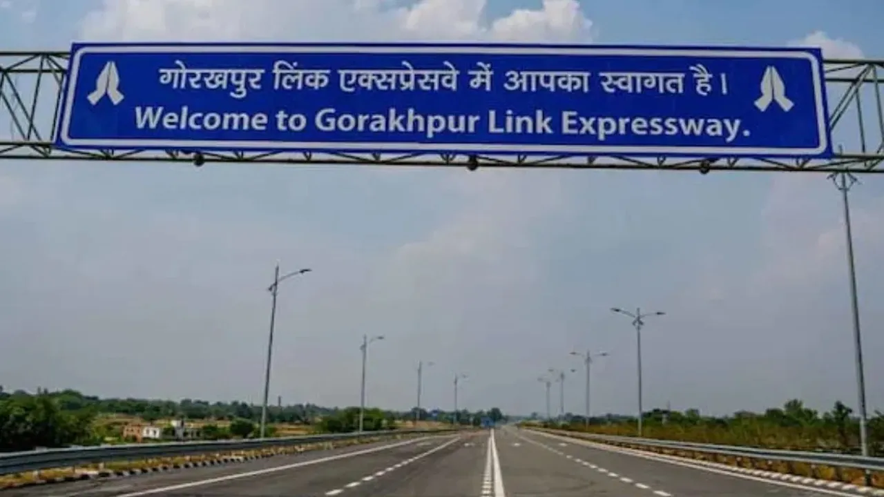  Toll Tax: गोरखपुर लिंक एक्सप्रेसवे से1 अगस्त से वसूला जाएगा टोल टैक्स, जानिए बाइक समेत अन्य वाहनों पर लगागे टोल