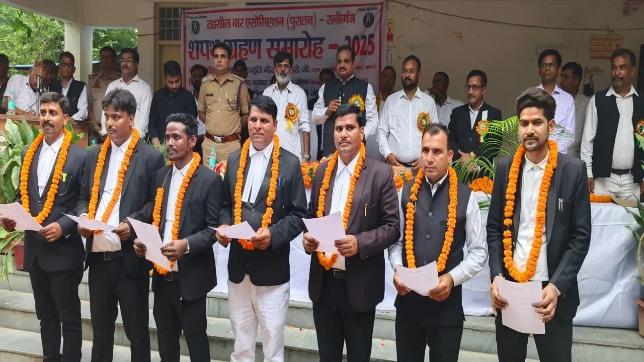 प्रतापगढ़: अधिवक्ता के सहयोग से फरियादियों को मिलता है न्याय, तहसील बार एसोसिएशन रानीगंज की नवनिर्वाचित कार्यकारिणी ने ली शपथ