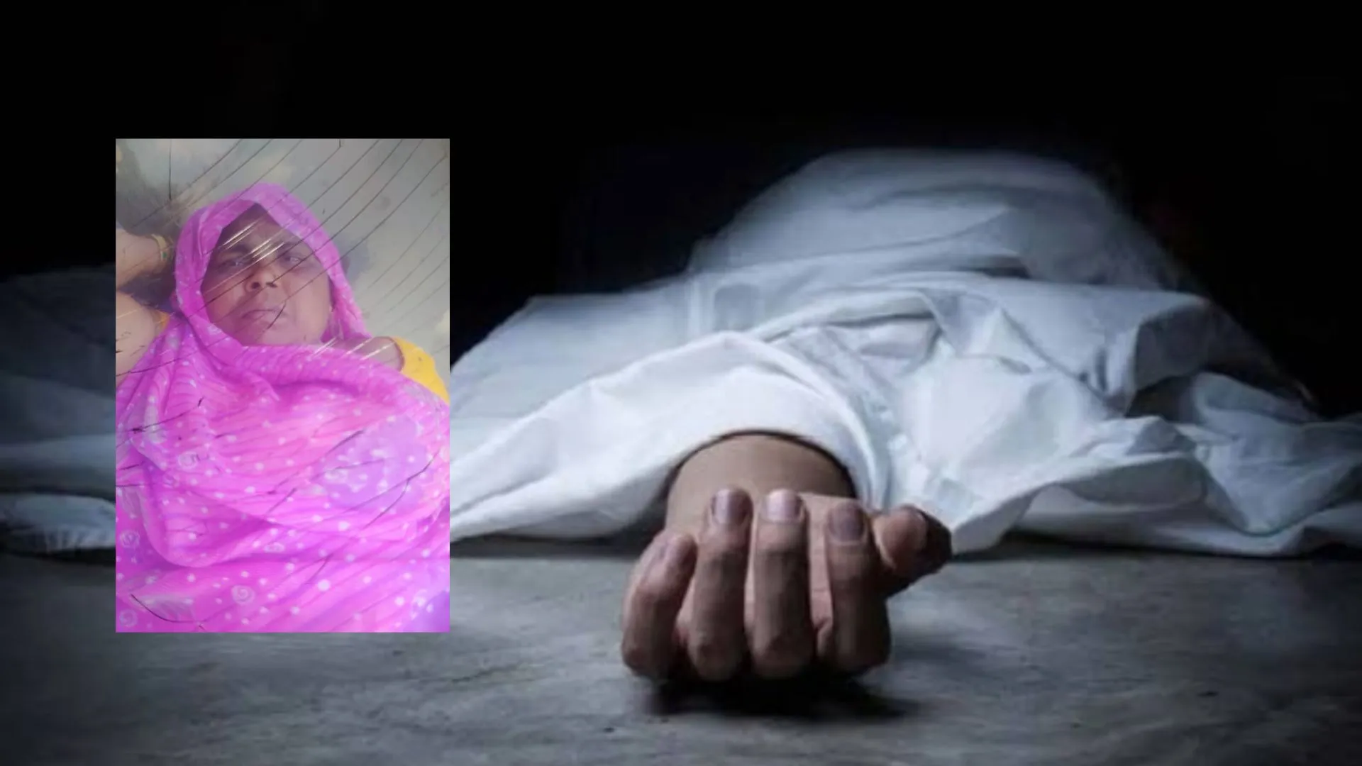 करंट से महिला की मौत: बेटा-बहू और बेटी गंभीर रूप से घायल, रायबरेली जिला अस्पताल किया गया रेफर