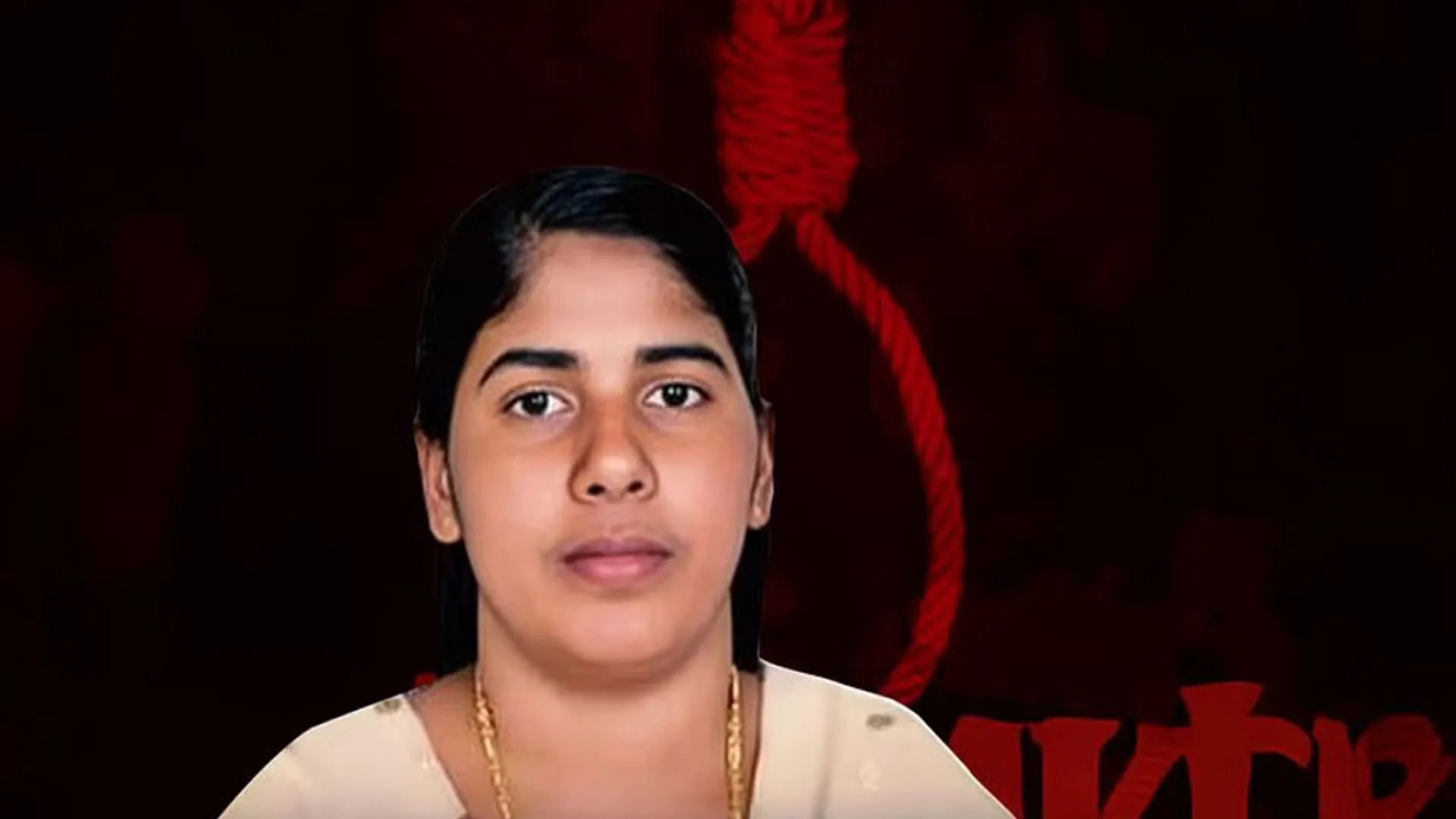 भारतीय नर्स निमिषा प्रिया को यमन में दी जाएगी फांसी: दियात-ब्लड मनी देकर भी नहीं बनी बात, सजा रोकने में जुटा भारत  