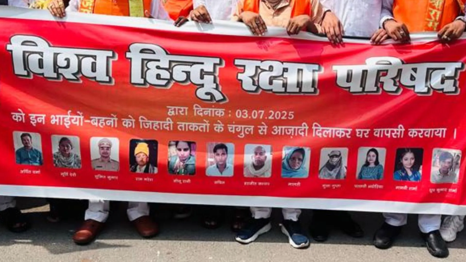 धर्मांतरण के शिकार हुए हिंदुओं की हुई घर वापसी, भगवा गमछा और तिलक लगाकर VHP ने किया स्वागत