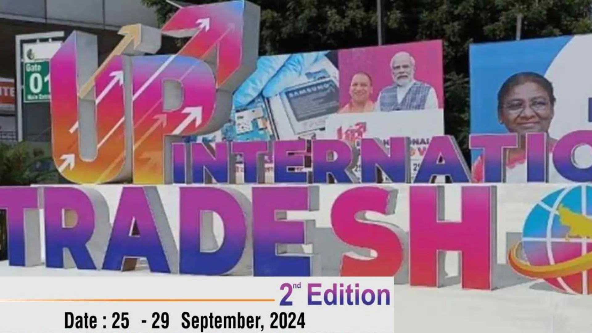 दिल्ली, हैदराबाद और बेंगलुरू के बाद अब मुबंई में होगा UPITS 2025, मंत्री राकेश सचान करेंगे आयोजन का नेतृत्व