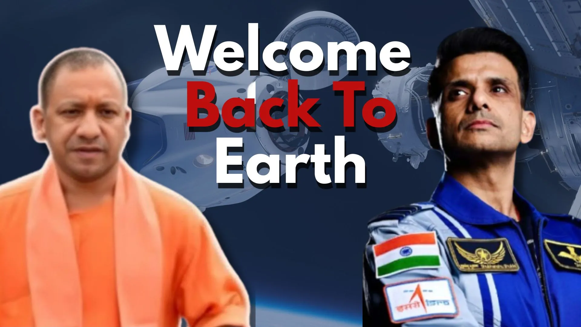 'Welcome back to Earth' अंतरिक्ष मिशन की सफलता पर CM योगी ने दी बधाई, ग्रुप कैप्टन शुभांशु की उपलब्धि को बताया विज्ञान के प्रति संकल्प का गौरवपूर्ण प्रतीक  