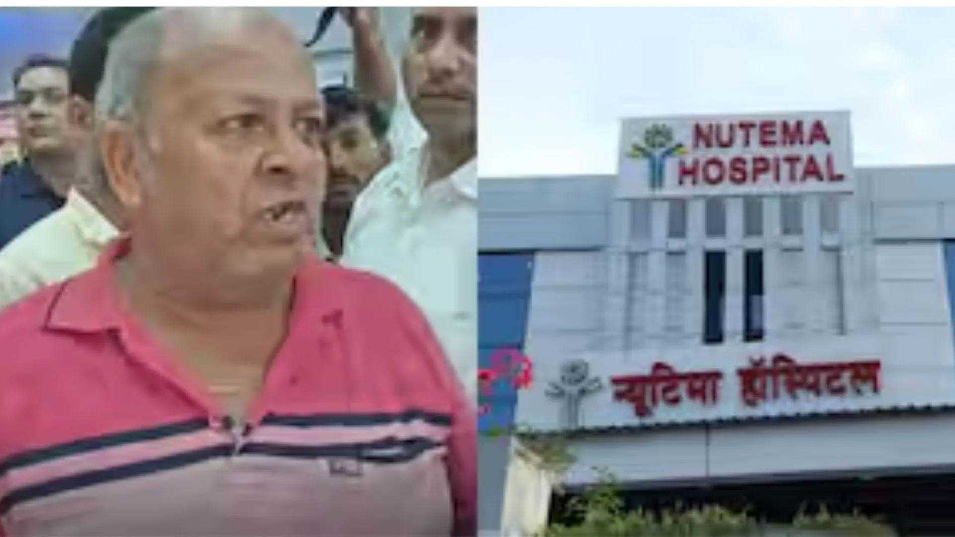 वेटलॉस की सर्जरी के दौरान महिला की हुई मौत, परिजनों ने चिकित्सकों पर लगाया लापरवाही का आरोप