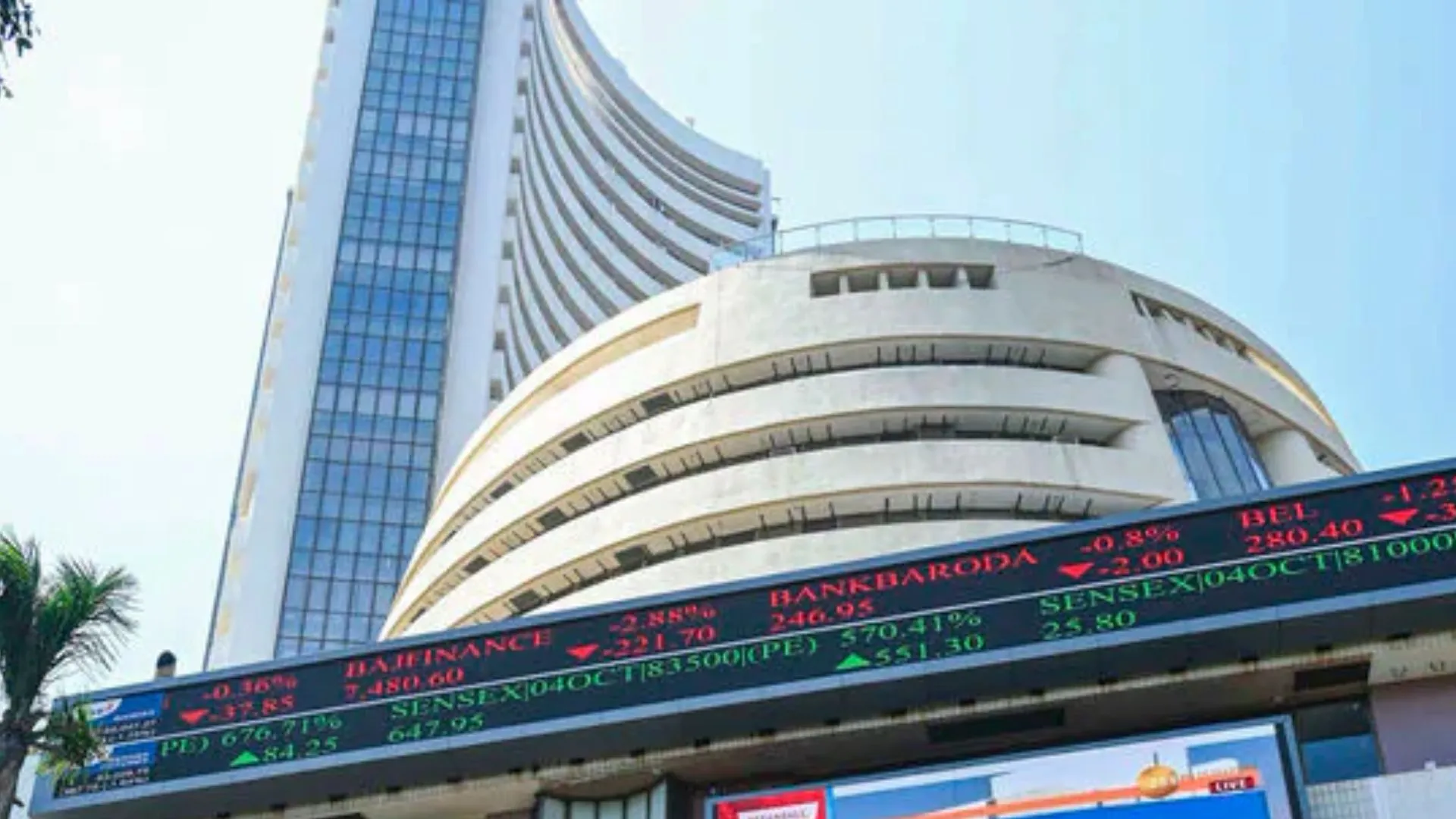 चौतरफा बिकवाली से शेयर बाजारों में गिरावट जारी, निचले स्तर पर पंहुचा सेंसेक्स-निफ्टी 