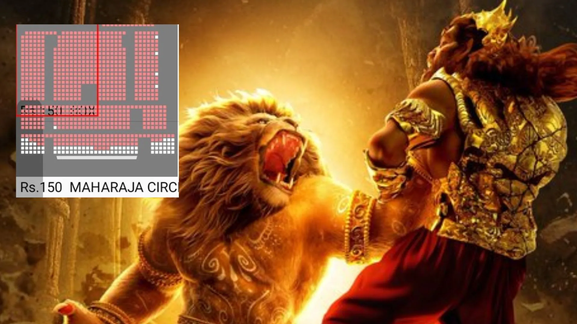 Mahavatar Narsimha : थिएटर्स में रिलीज होते ही महावतार नरसिम्हा ने मारी दहाड़, IMDb और book my show पर हासिल की रिकॉर्ड तोड़ रेटिंग 