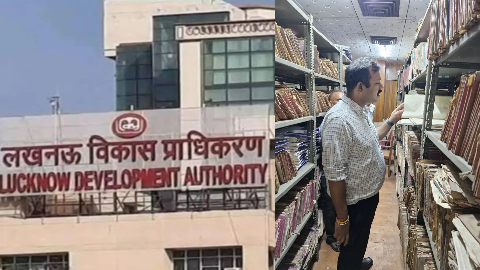 LDA में फाइलों के डिजिटल की प्रक्रिया तेज होगी, systematic Record के लिए नियुक्त किये जाएंगे अतिरिक्त कर्मचारी  