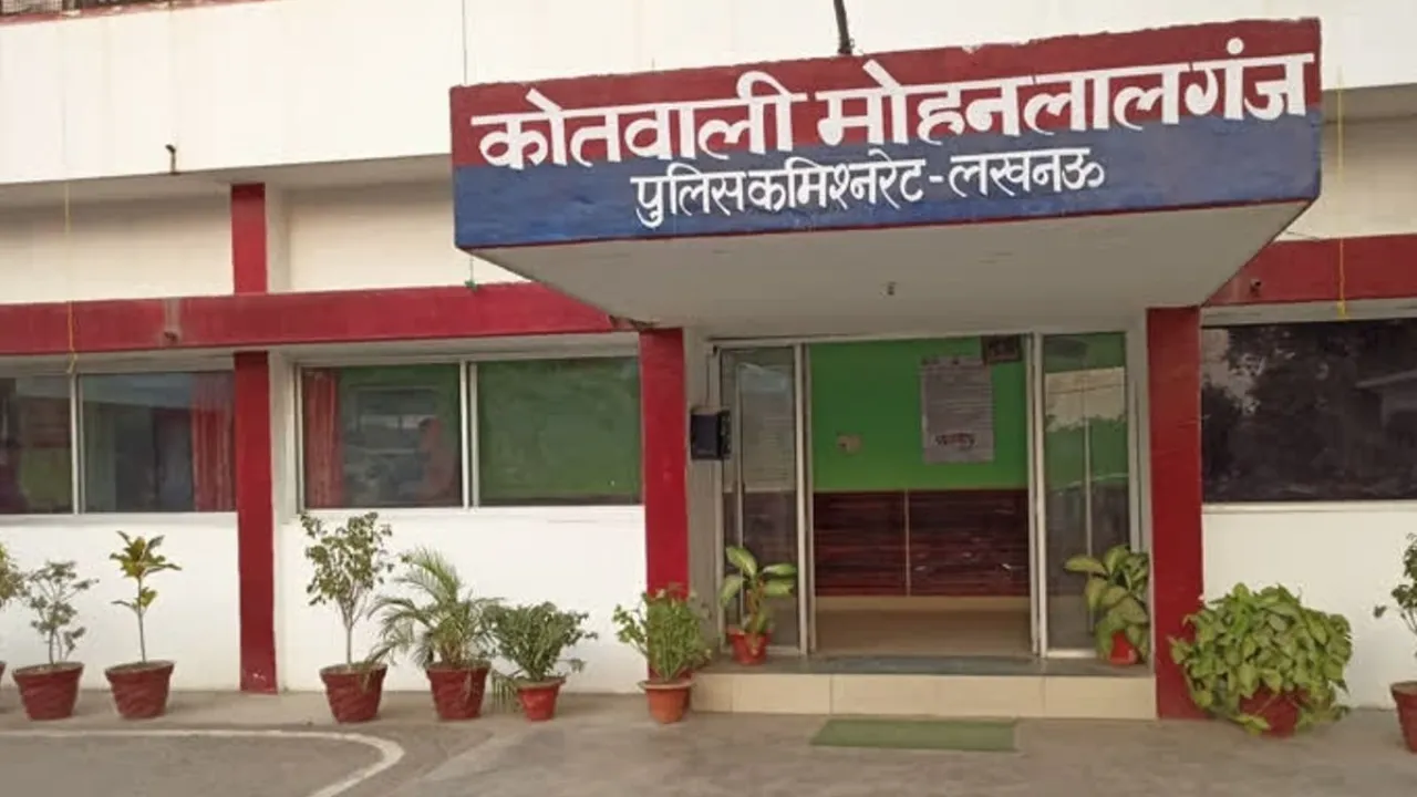 एचके इंफ्राविजन फर्जीवाड़े में एडिशनल डायरेक्टर गिरफ्तार, मोहनलालगंज पुलिस ने बलिया से दबोचा