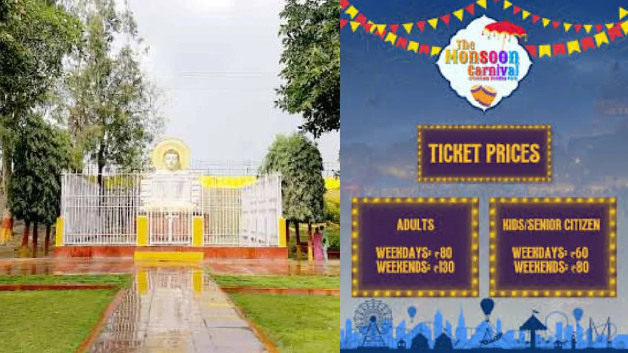 गौतम बुद्ध पार्क में शुरू हुआ 'द मानसून कार्निवाल', जानें कौन-कौन सी सुविधाओं का उठा सकते हैं लुफ्त
