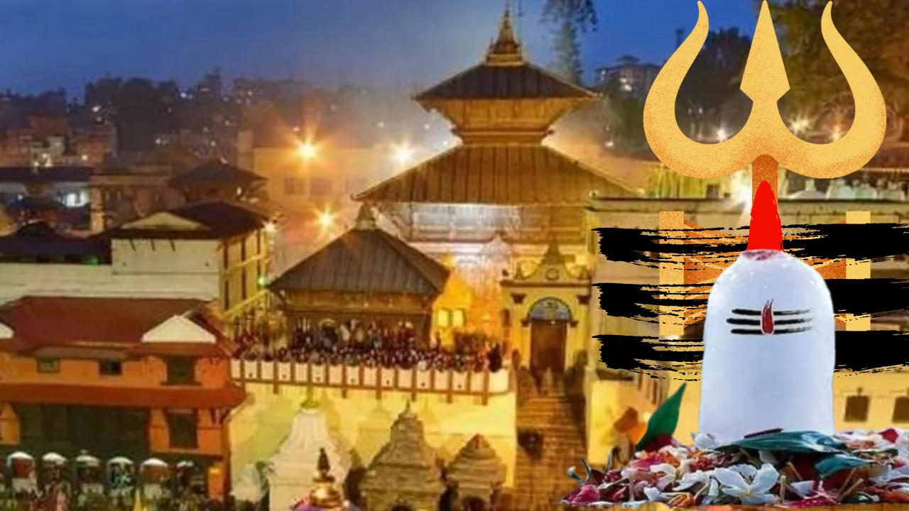 पृथ्वी पर जीवन के देवता है पशुपतिनाथ.... मंदिर जहां सावन में लगता है श्रद्धालुओं का रेला 