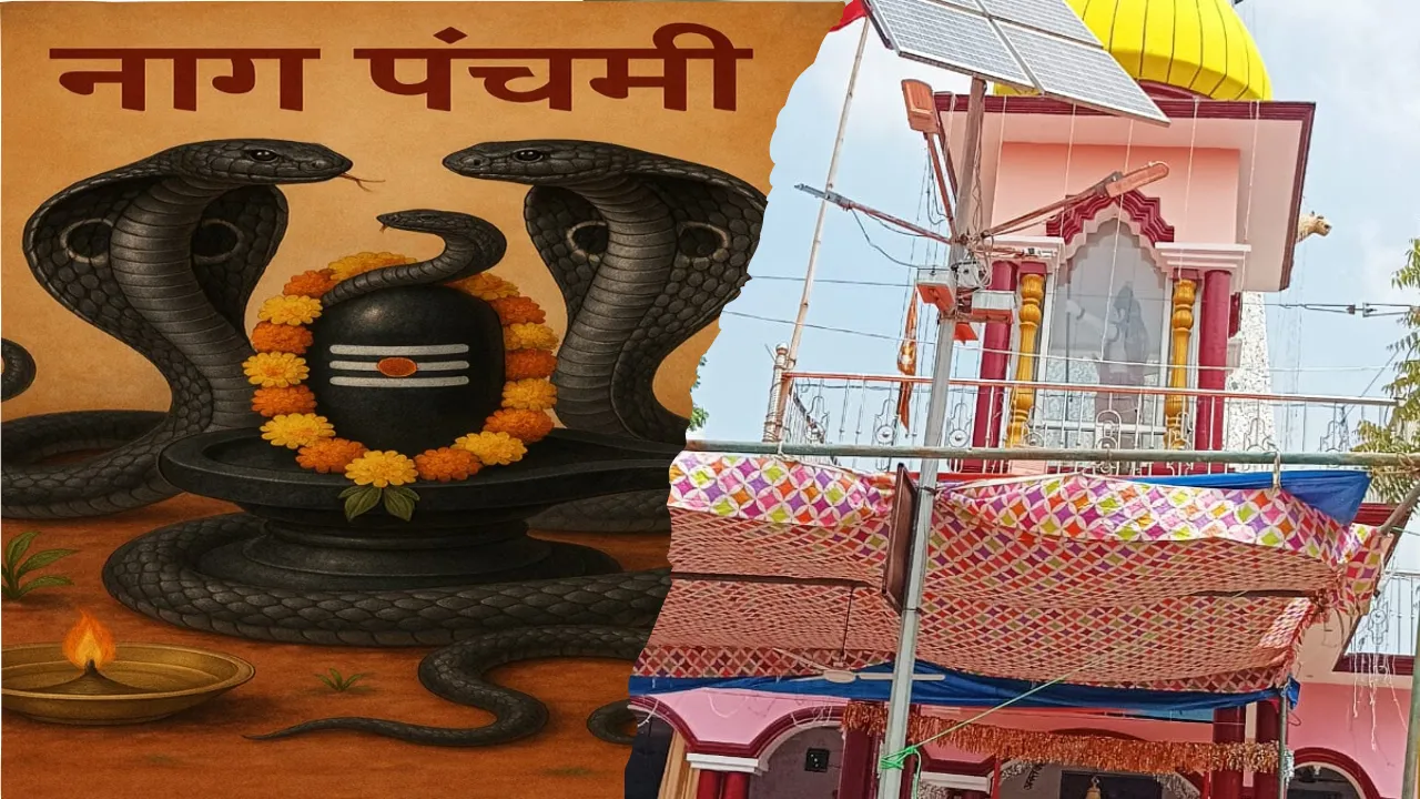 कुसुम्भा के खागल देव नाग मंदिर में नाग पंचमी पर लगेगा आस्था का मेला, जानें क्यों खास है धार्मिक स्थल
