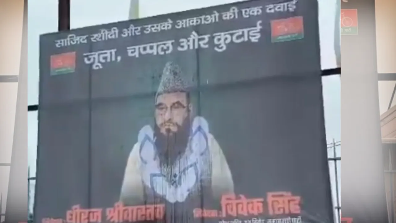 डिंपल पर अभद्र टिप्पणी का विवाद: मौलाना रशीदी को सपा नेता की चेतावनी, 