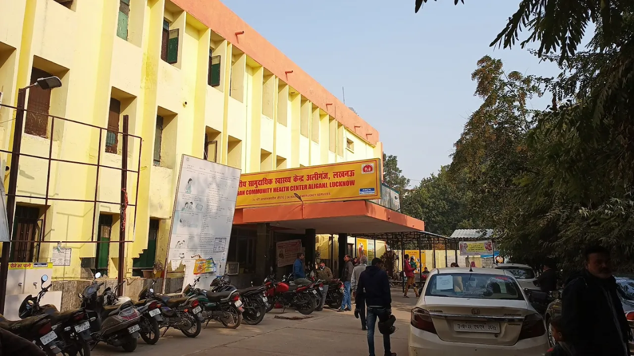 मरीजों से जमा कराये गए लाखों रुपये डकार गए जिम्मेदार, नए अधीक्षक के ज्वॉइन करने पर हुआ खुलासा, जानें पूरा मामला