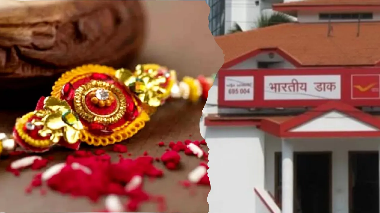 रक्षाबंधन पर समय से पहुंचेगी राखी, डाक विभाग दे रहा 24 घंटे सेवाएं