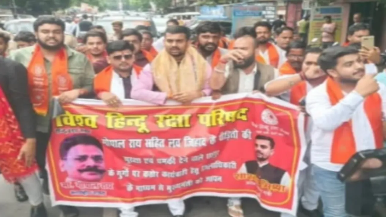 धर्मांतरण गिरोह के खिलाफ विश्व हिंदू रक्षा परिषद ने निकाला भगवा मार्च, पीड़ितों के लिए की तत्काल सुरक्षा देने की मांग 