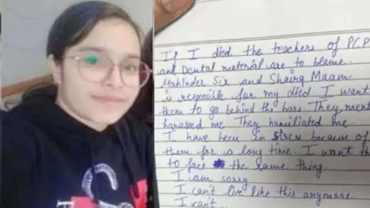 नोएडाः शारदा विश्वविद्यालय में मानसिक उत्पीड़न से त्रस्त छात्रा ने दी जान, छात्रों का फूटा गुस्सा