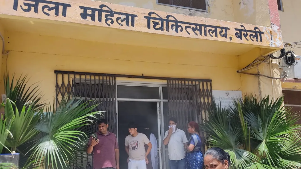 बरेली : जिला महिला अस्पताल में फटा एसी, आग लगने से अफरा-तफरी 