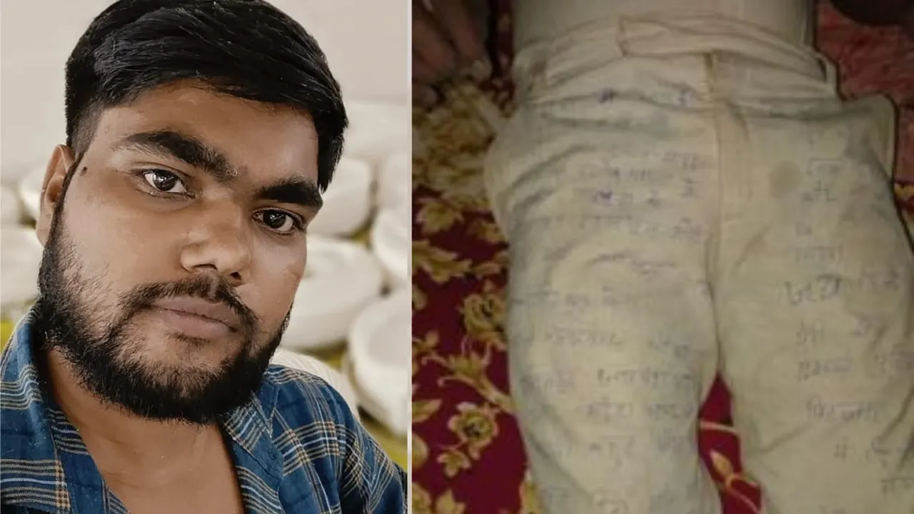 UP NEWS: पुलिस चौकी में अपमान और पिटाई से आहत युवक ने दी जान, पैंट पर लिखा सुसाइड नोट