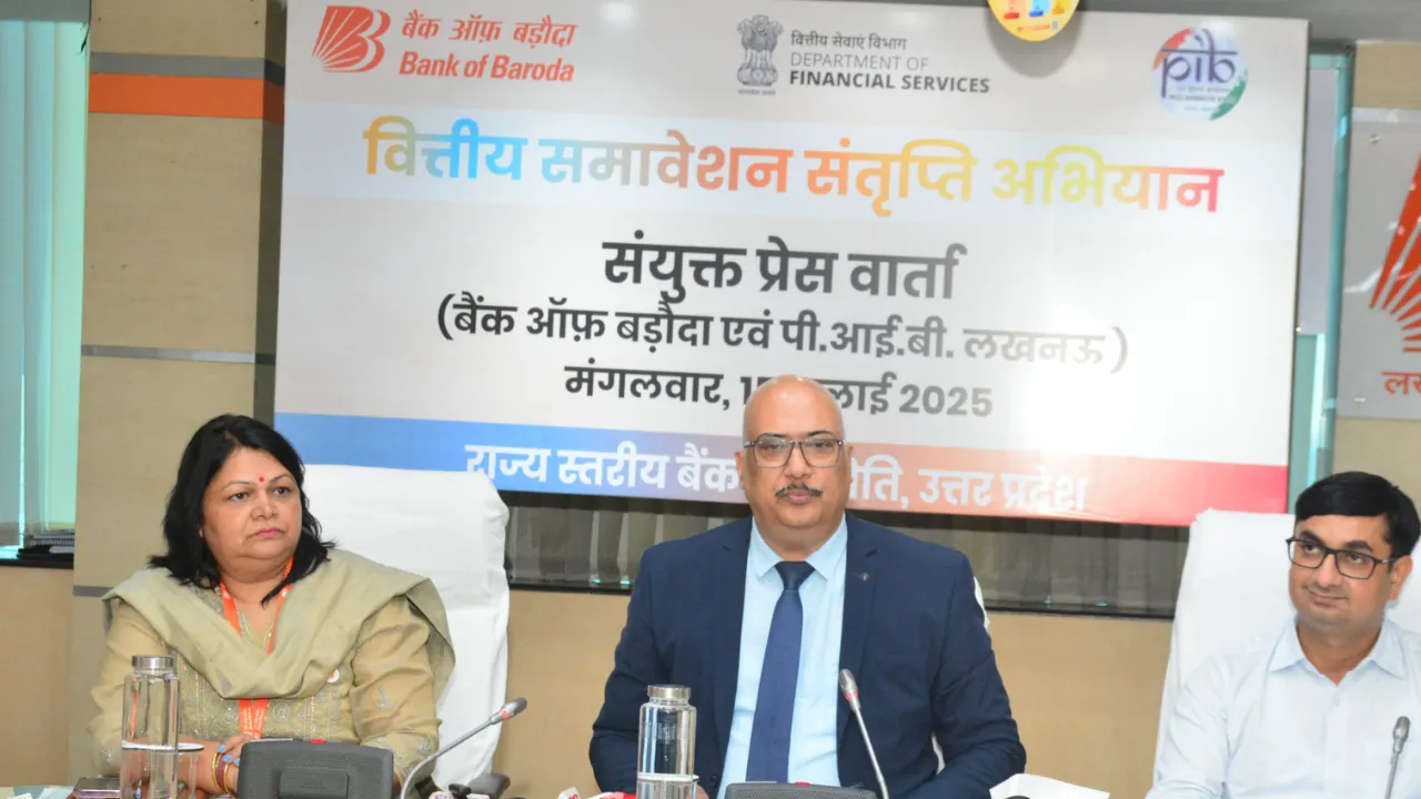 ग्रामीणों को डिजिटल खतरों से बचाएगा AI, देश भर में 30 सितम्बर तक चलेगा वित्तीय समावेशन संतृप्ति अभियान