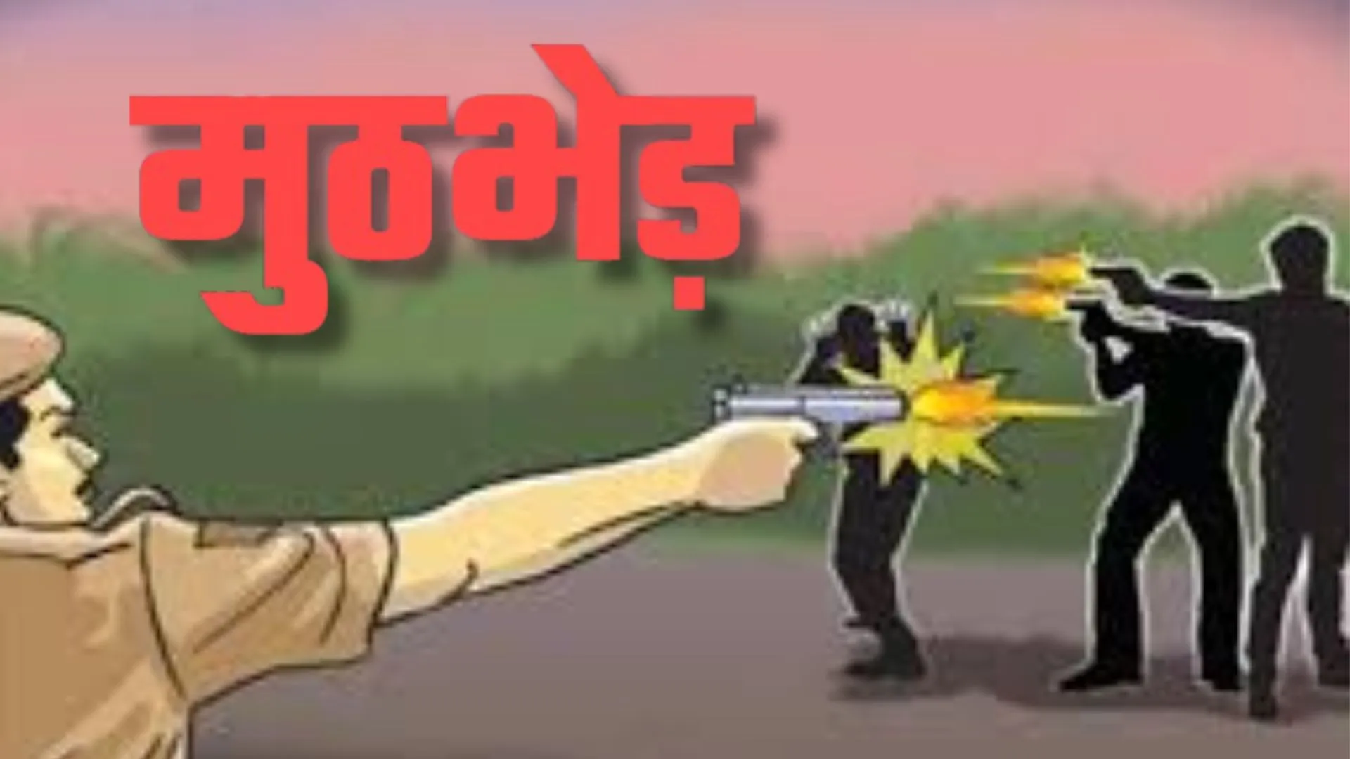 बुलंदशहर में पुलिस और स्वाट टीम की बड़ी कार्रवाई: ट्रांसफार्मर चोरी कर रहे गैंग के चार सदस्य गिरफ्तार, अवैध असलहा, कारतूस बरामद 