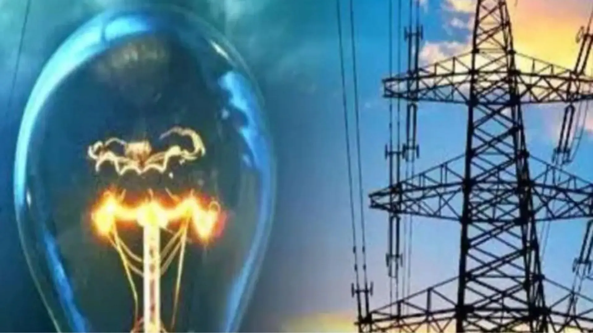 बारिश ने बढ़ाया शहर में बिजली संकट, फीडर में फॉल्ट से बिजली की आंखमिचौली, लोग परेशान