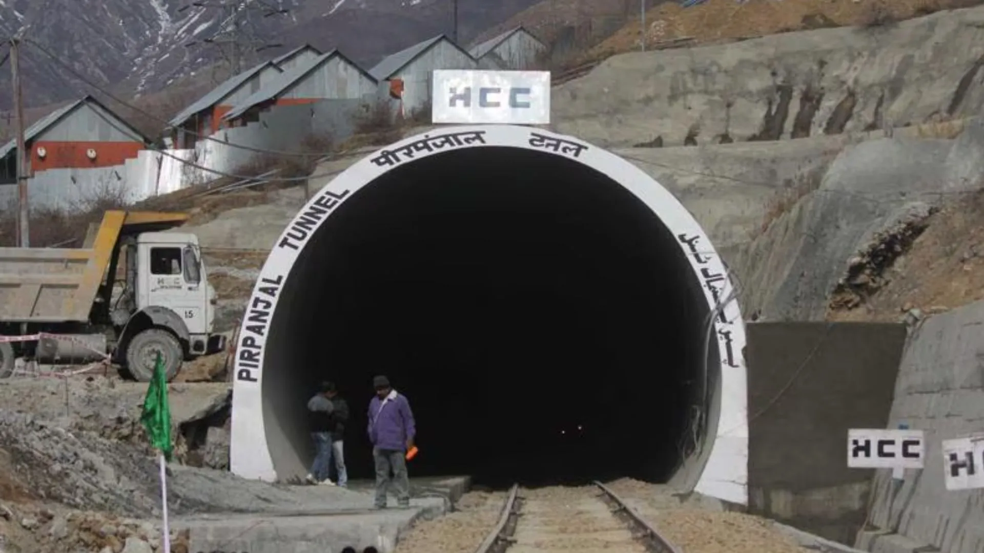 Rishikesh-Karnprayag Rail Project: भारतीय रेलवे की बड़ी उपलब्धि, रेल लिंक में L&T का इस्तेमाल कर बनाया विश्व रिकॉर्ड 